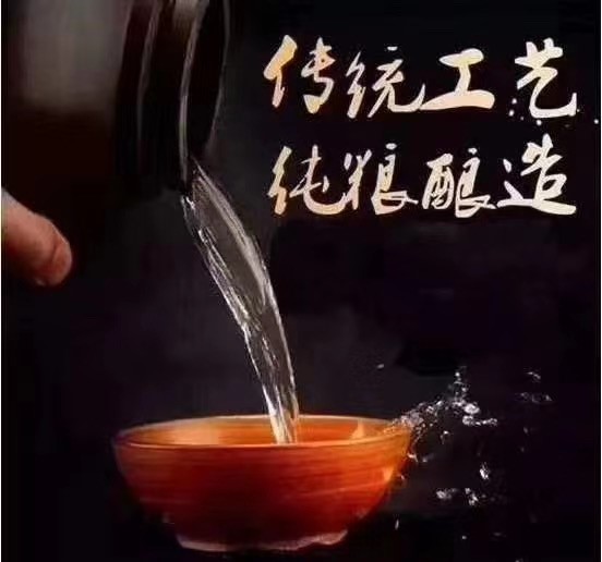 Herstellung Baijiu